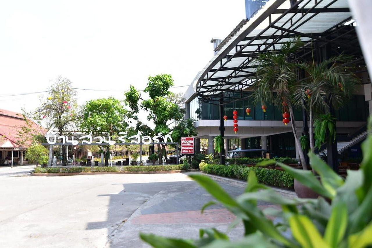 Bansuan Resort ناخون صوان المظهر الخارجي الصورة